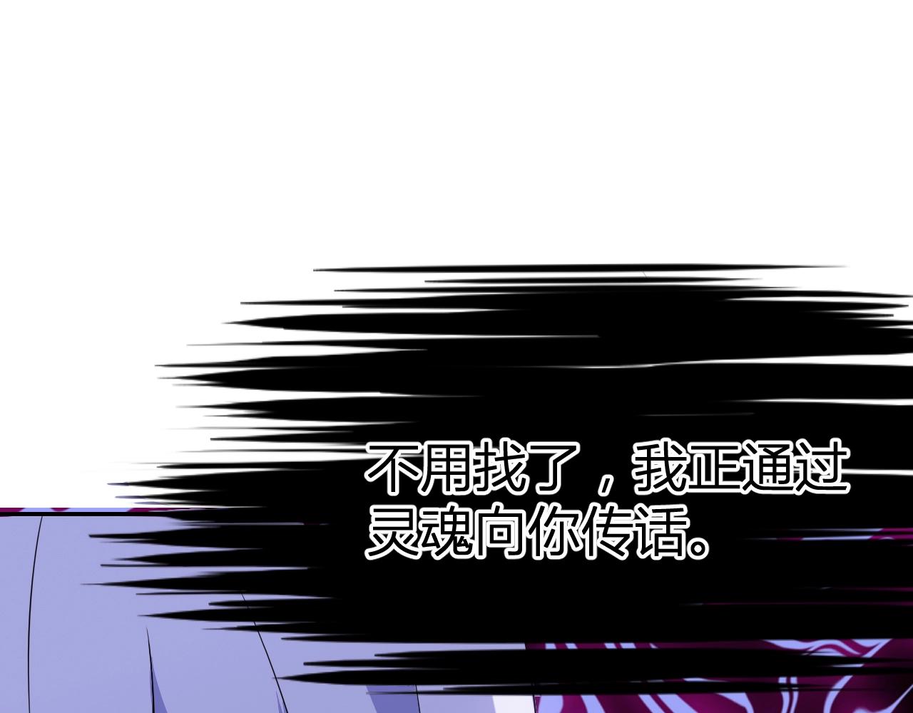第33话 击杀狼妖78