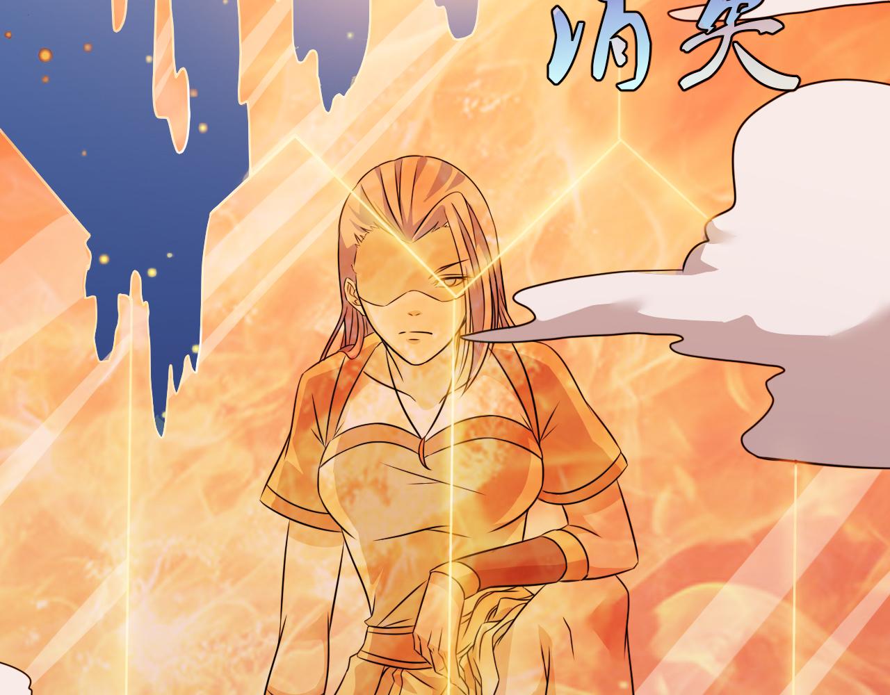 第25话 英雄救美83