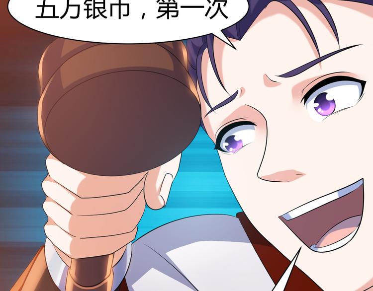 第19话 换个婆娘上来22