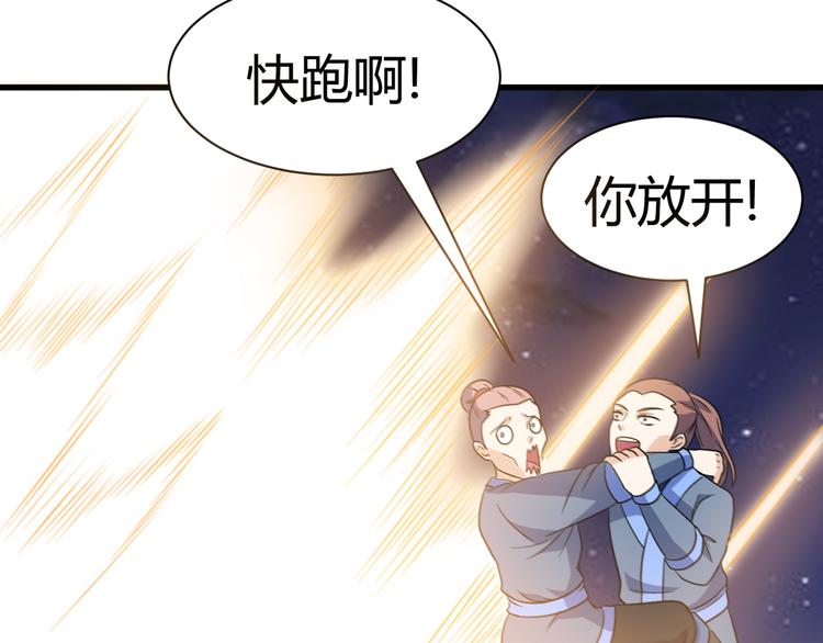 第13话 玲儿被抓44