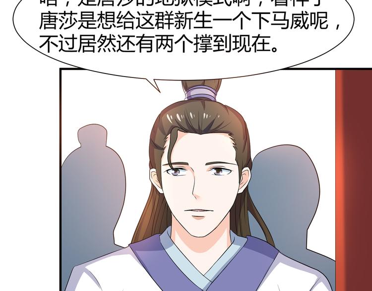 第9话 竟是武者12