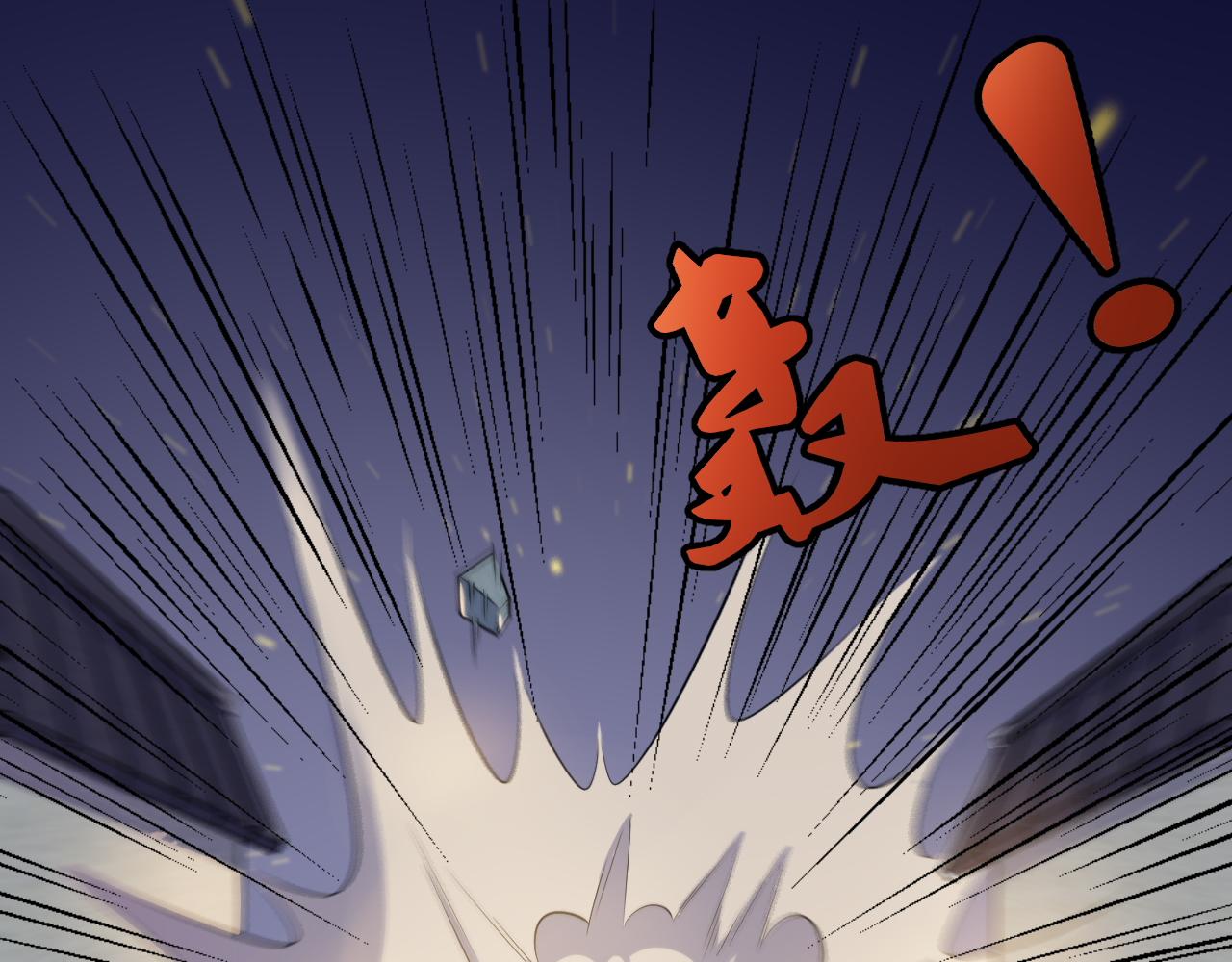 第25话 英雄救美7