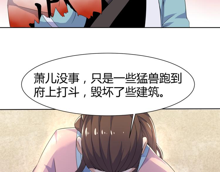 第4话 家中变故19