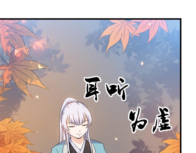 第15话 押粮被欺10