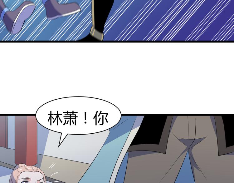 第12话 组队秦阳47