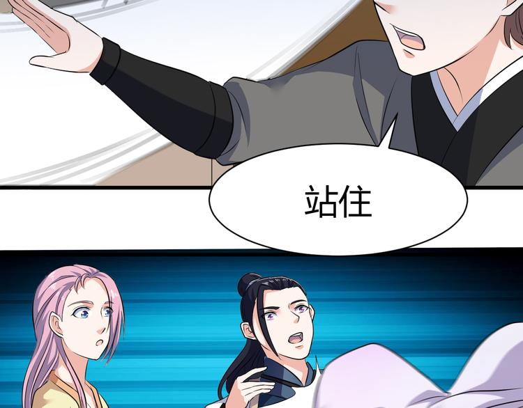 第17话 女主出现啦44