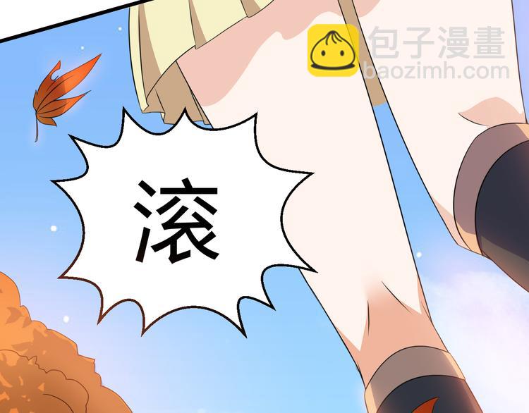 第16话 拍卖红玉匙11