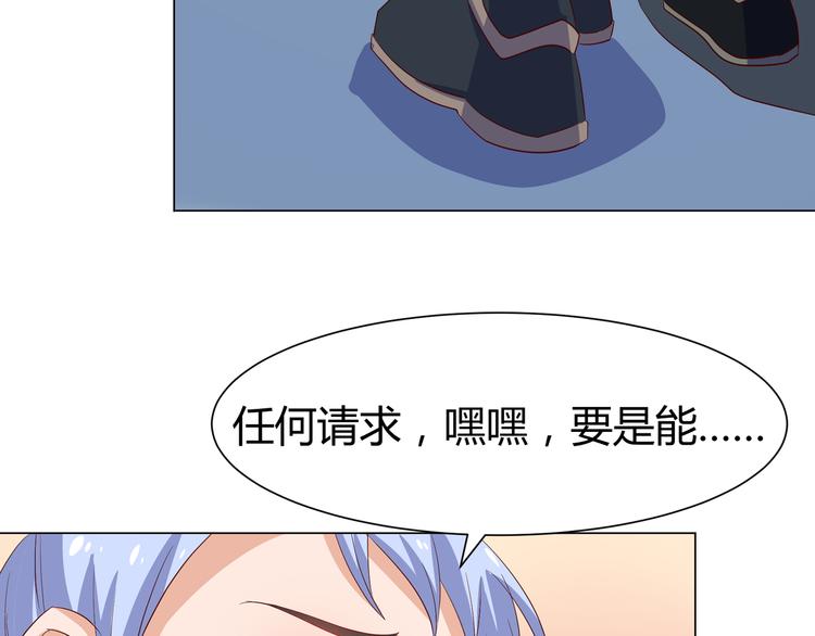 第8话 我怎么可以想这种事59