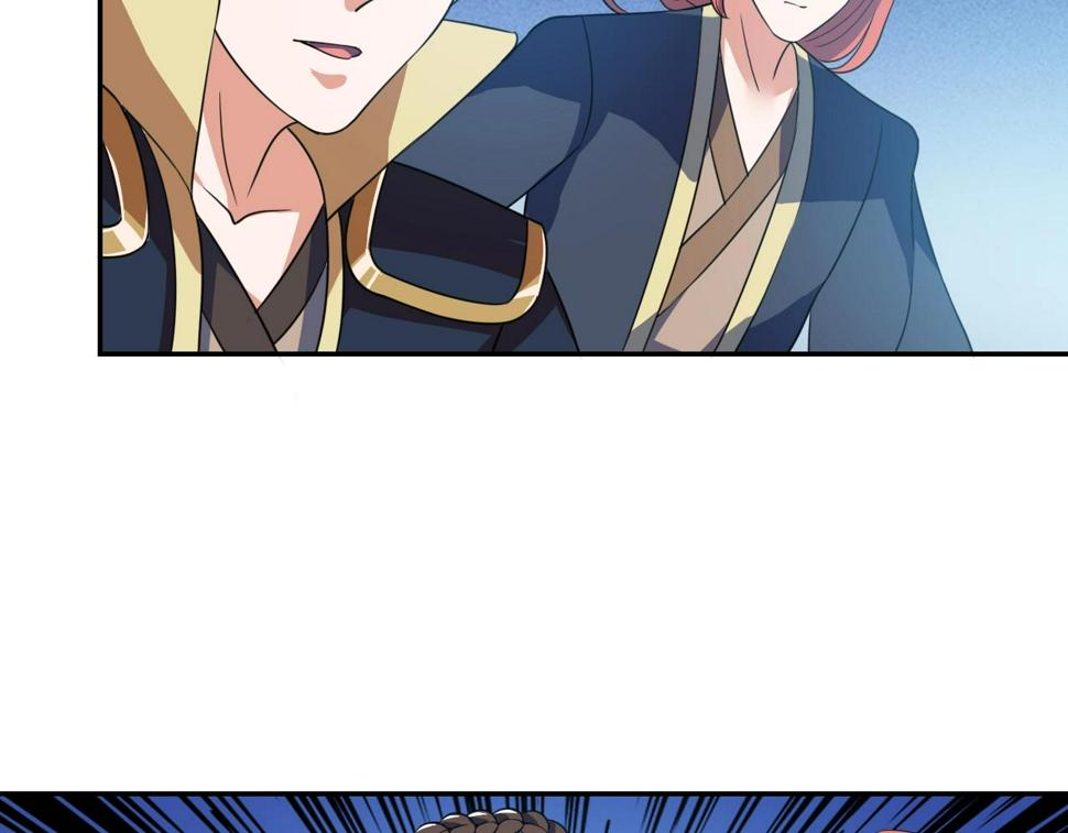 第33话 击杀狼妖40