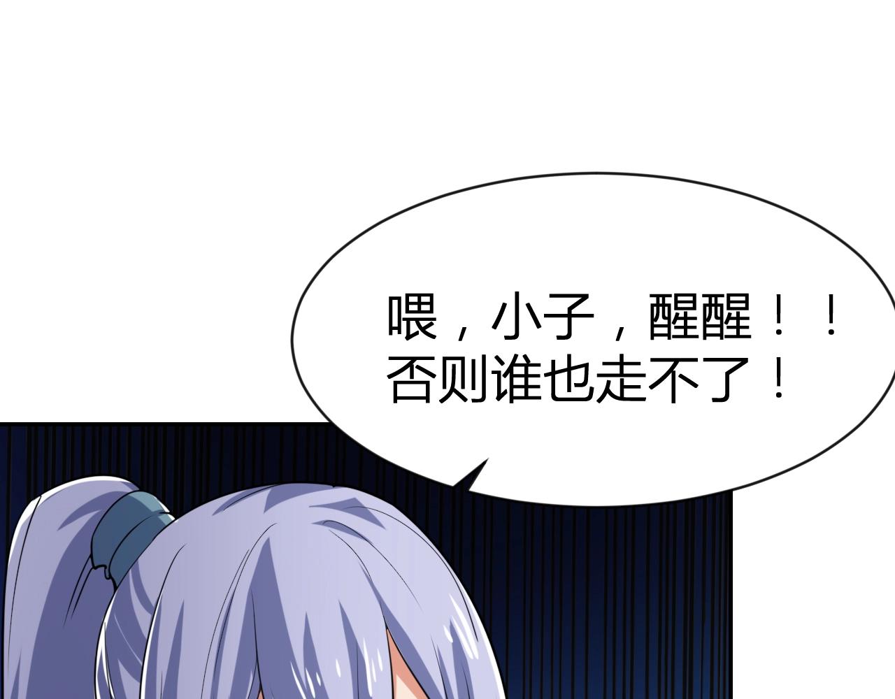 第34话 完结篇79