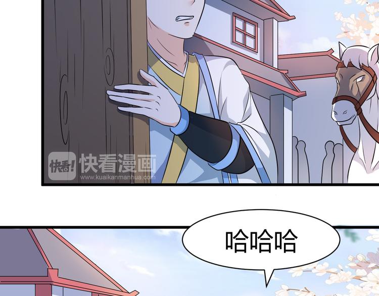 第16话 拍卖红玉匙50
