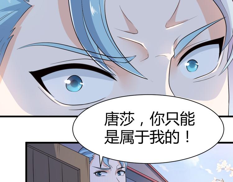 第16话 拍卖红玉匙49