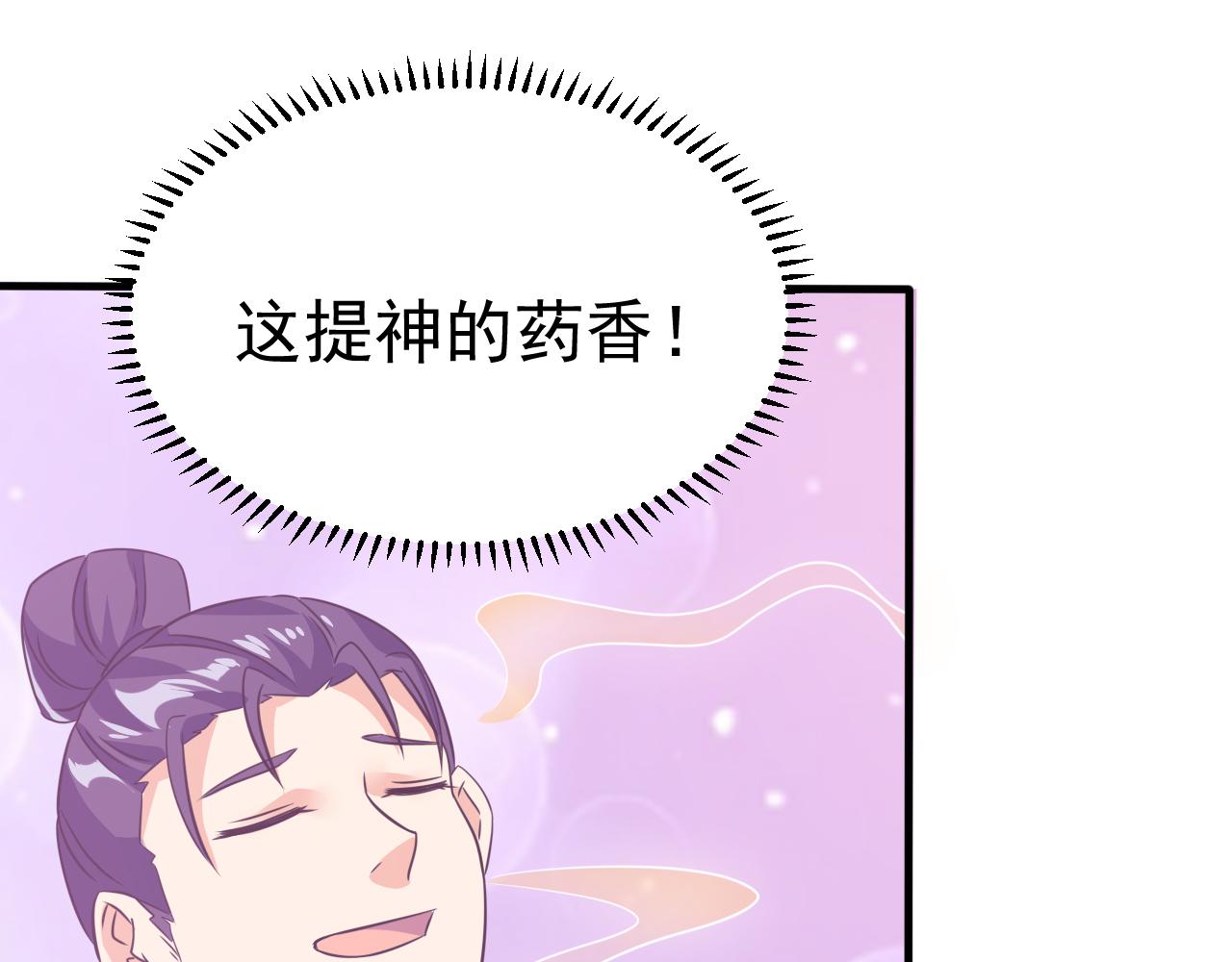 第21话 以物易物57