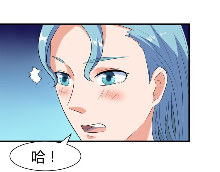 第12话 组队秦阳14
