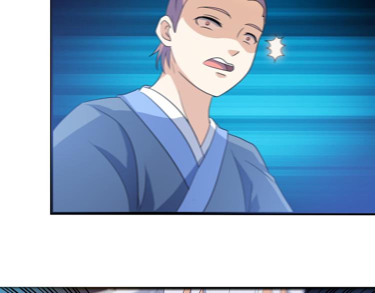 第13话 玲儿被抓42