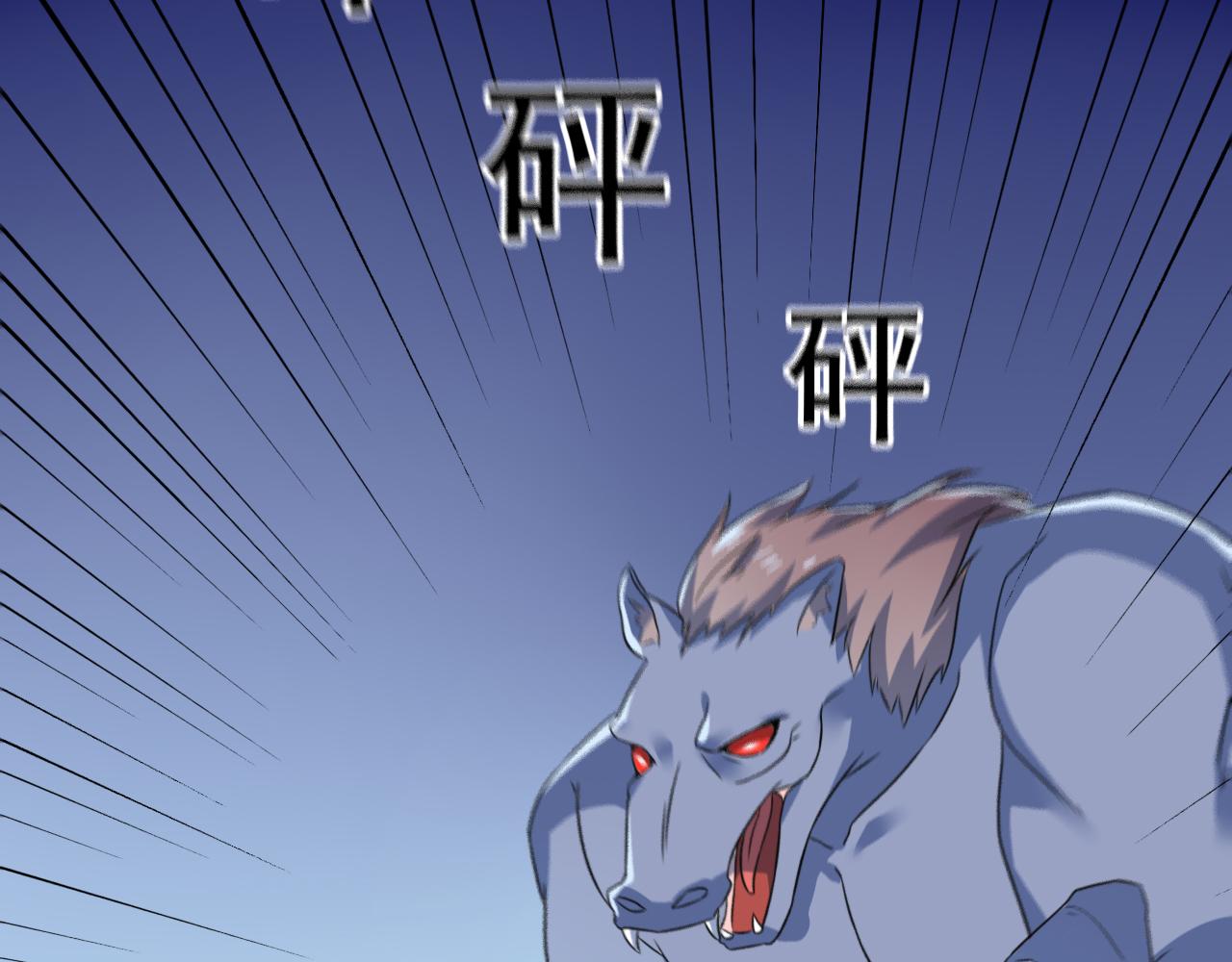 第31话 大战雪魈26