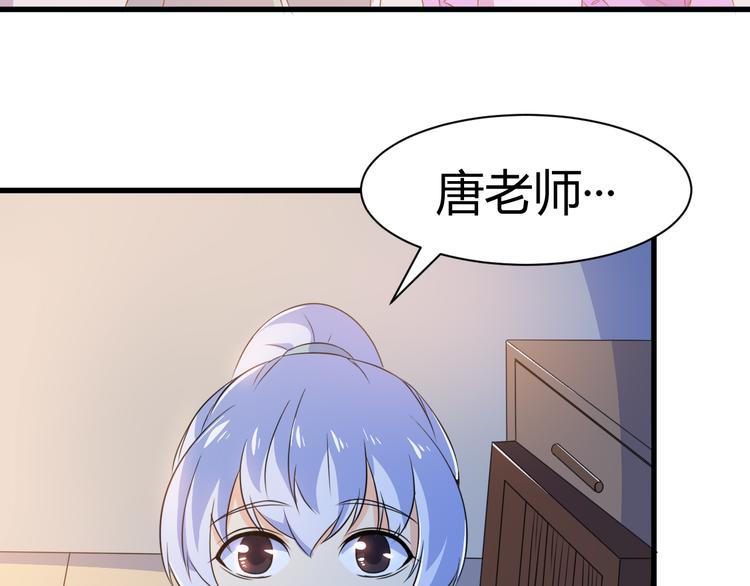 第14话 会瞎掉吗49