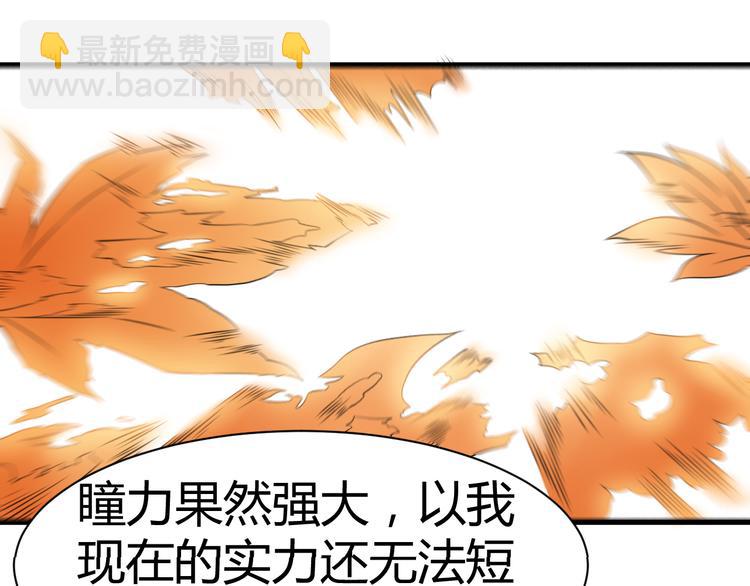 第15话 押粮被欺17