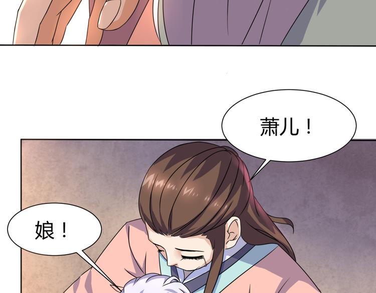 第4话 家中变故59