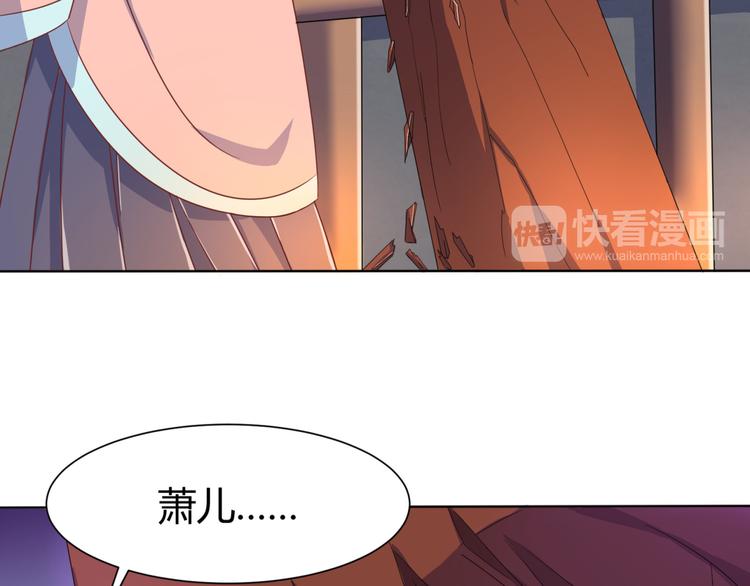 第5话 神秘蛇纹图案29