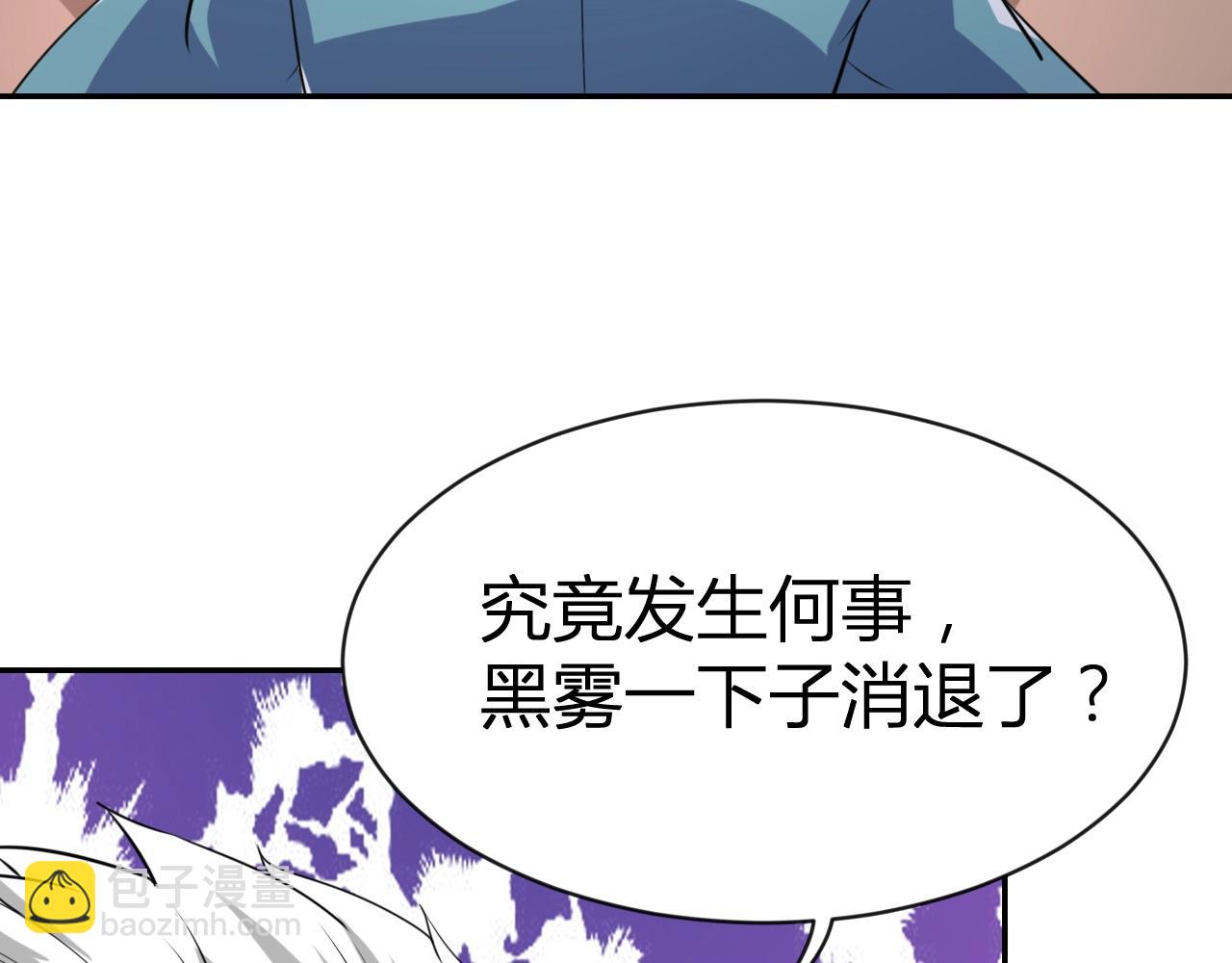 第34话 完结篇93