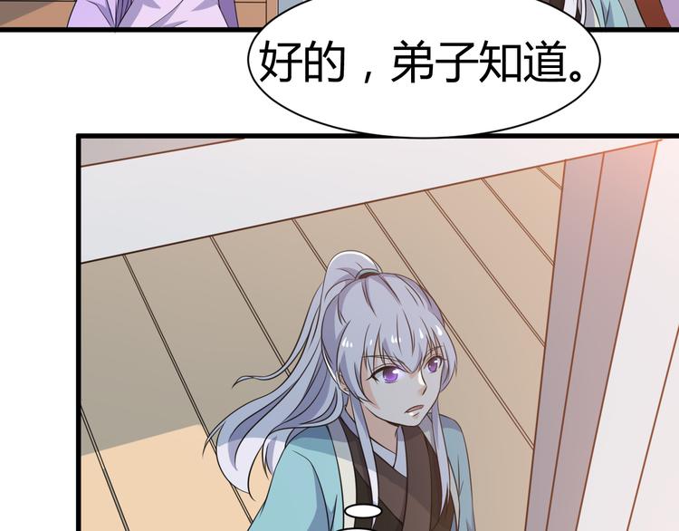 第15话 押粮被欺5