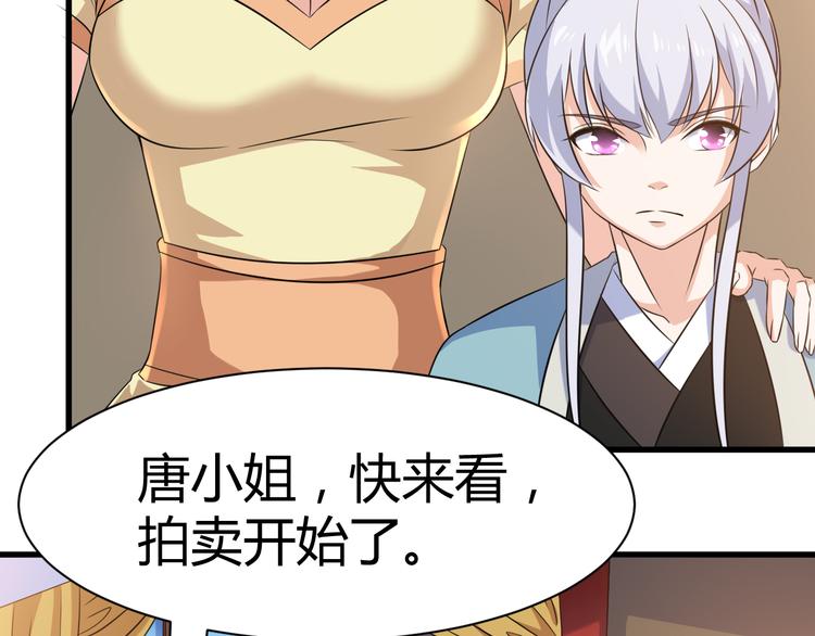 第19话 换个婆娘上来7