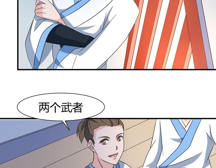 第10话 训练场比试17