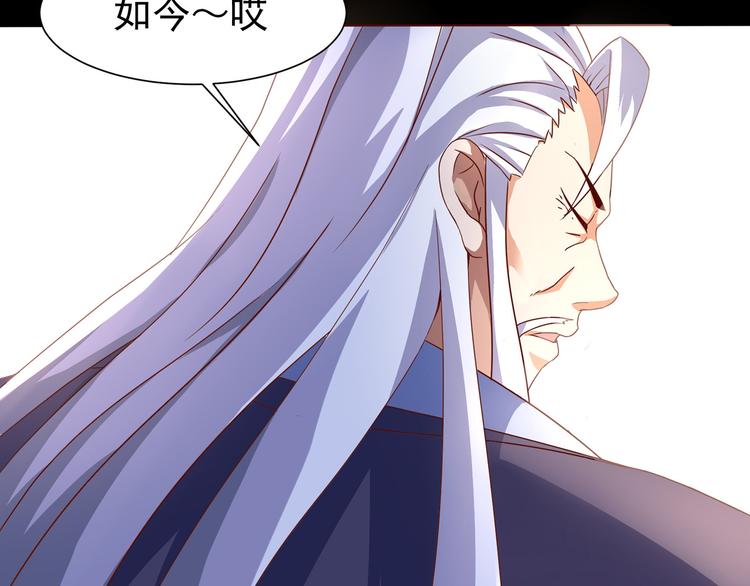 第3话 家族至宝青龙玉26
