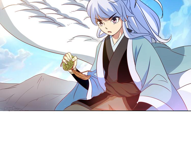 第3话 家族至宝青龙玉61