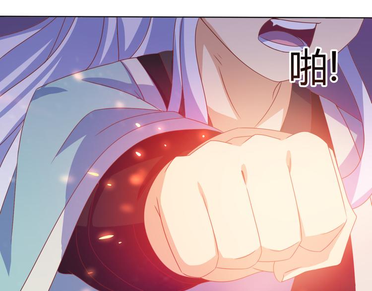 第5话 神秘蛇纹图案39