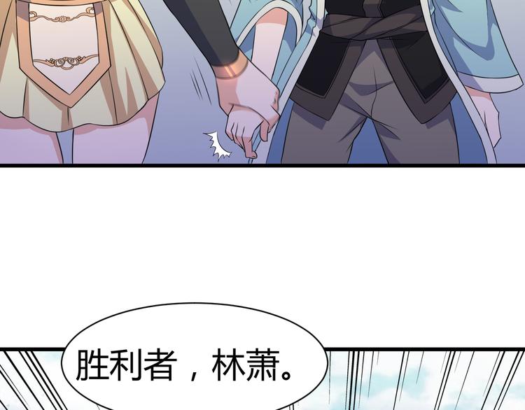 第11话 战胜55