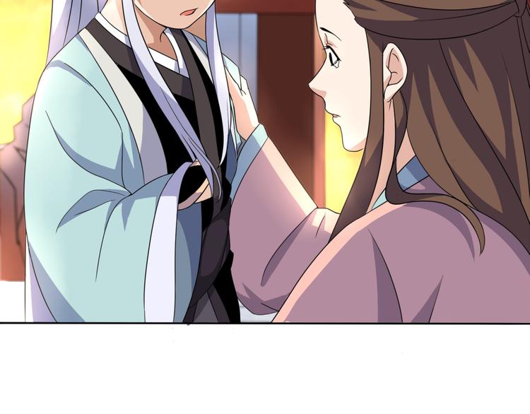 第4话 家中变故17