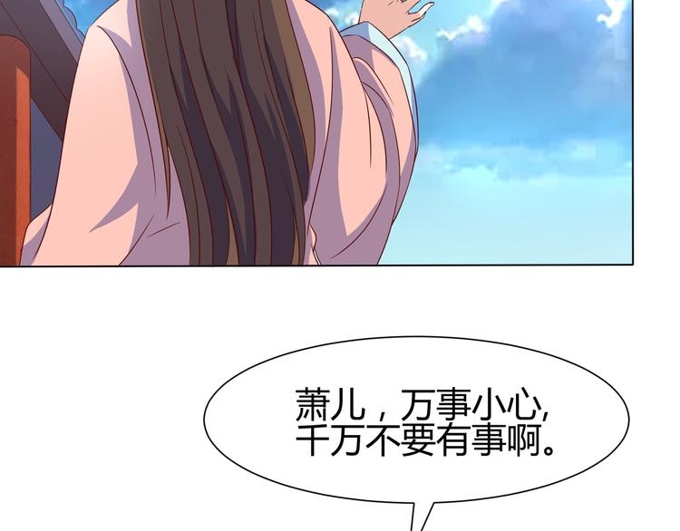 第6话 申请死亡塔38