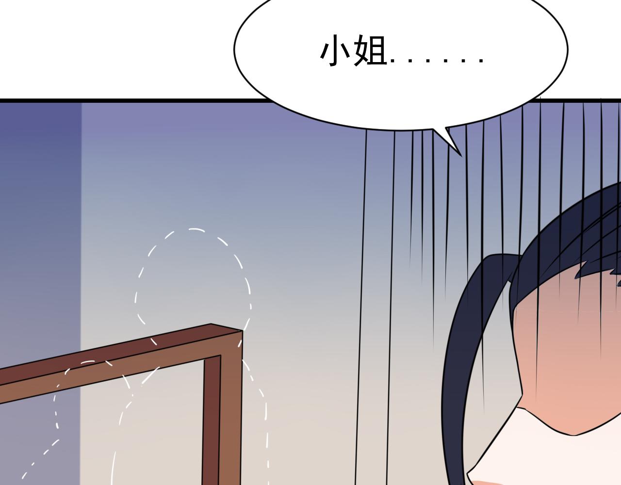 第23话 红玉匙被盗48
