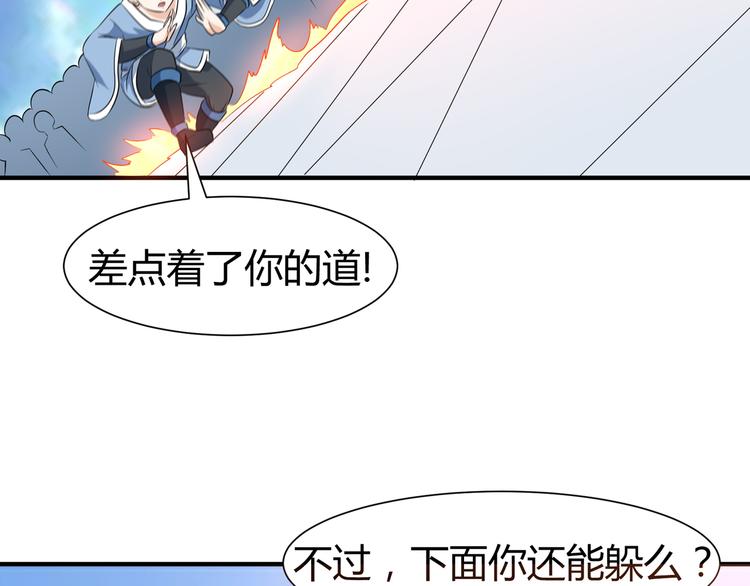 第10话 训练场比试58