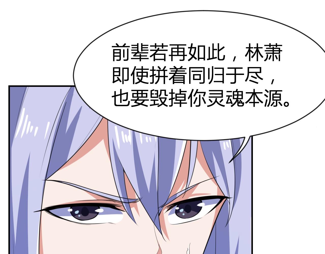 第34话 完结篇60