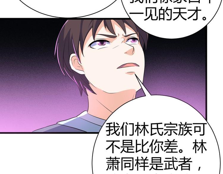 第11话 战胜3