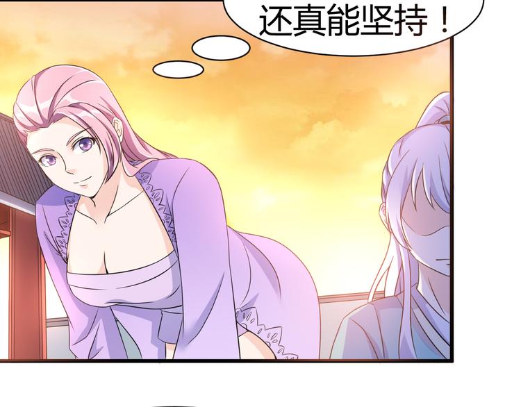 第14话 会瞎掉吗4