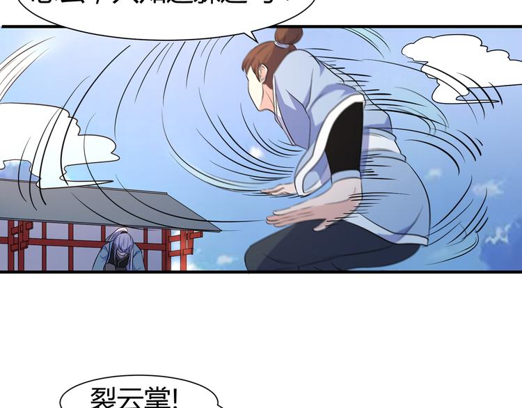第10话 训练场比试39