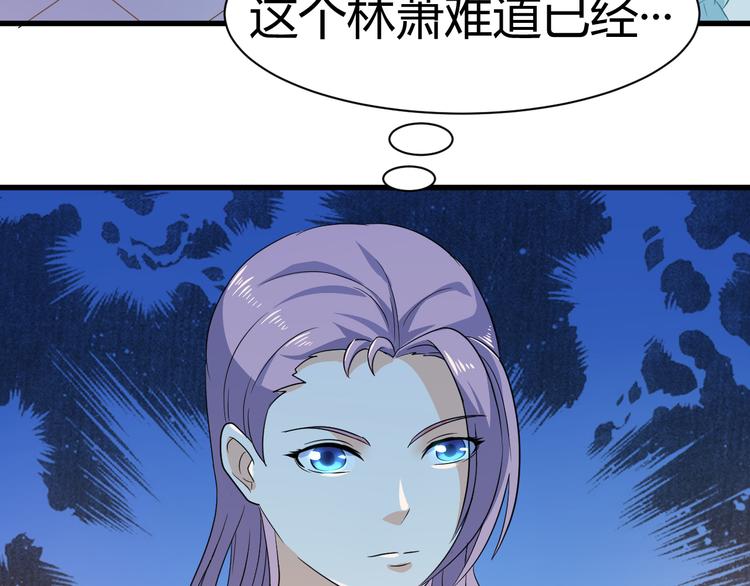 第13话 玲儿被抓56