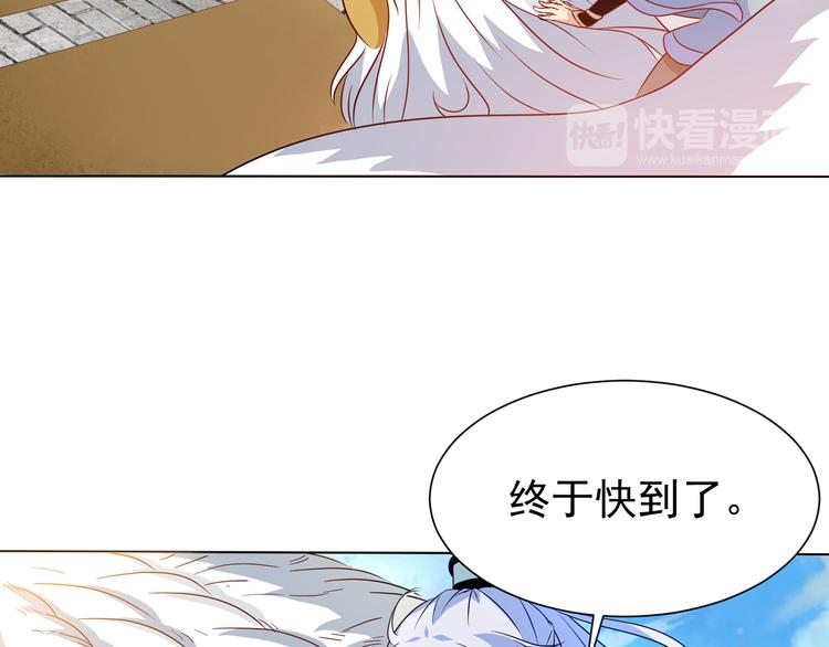 第3话 家族至宝青龙玉60