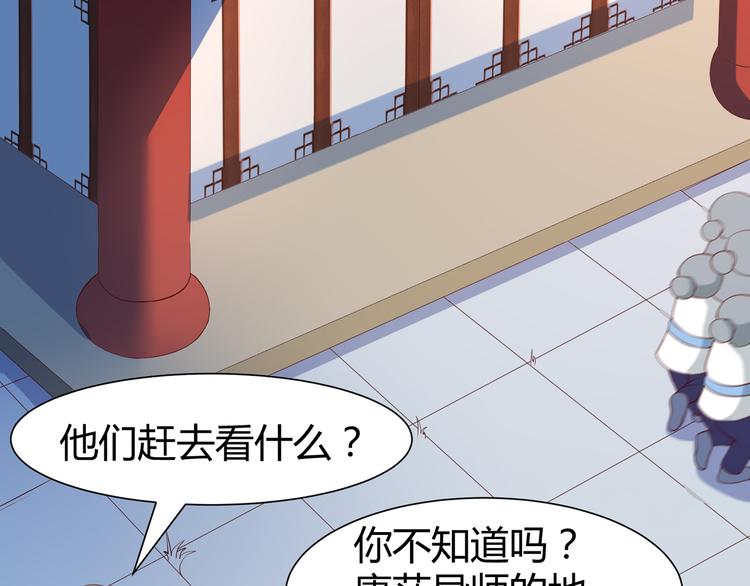第8话 我怎么可以想这种事27