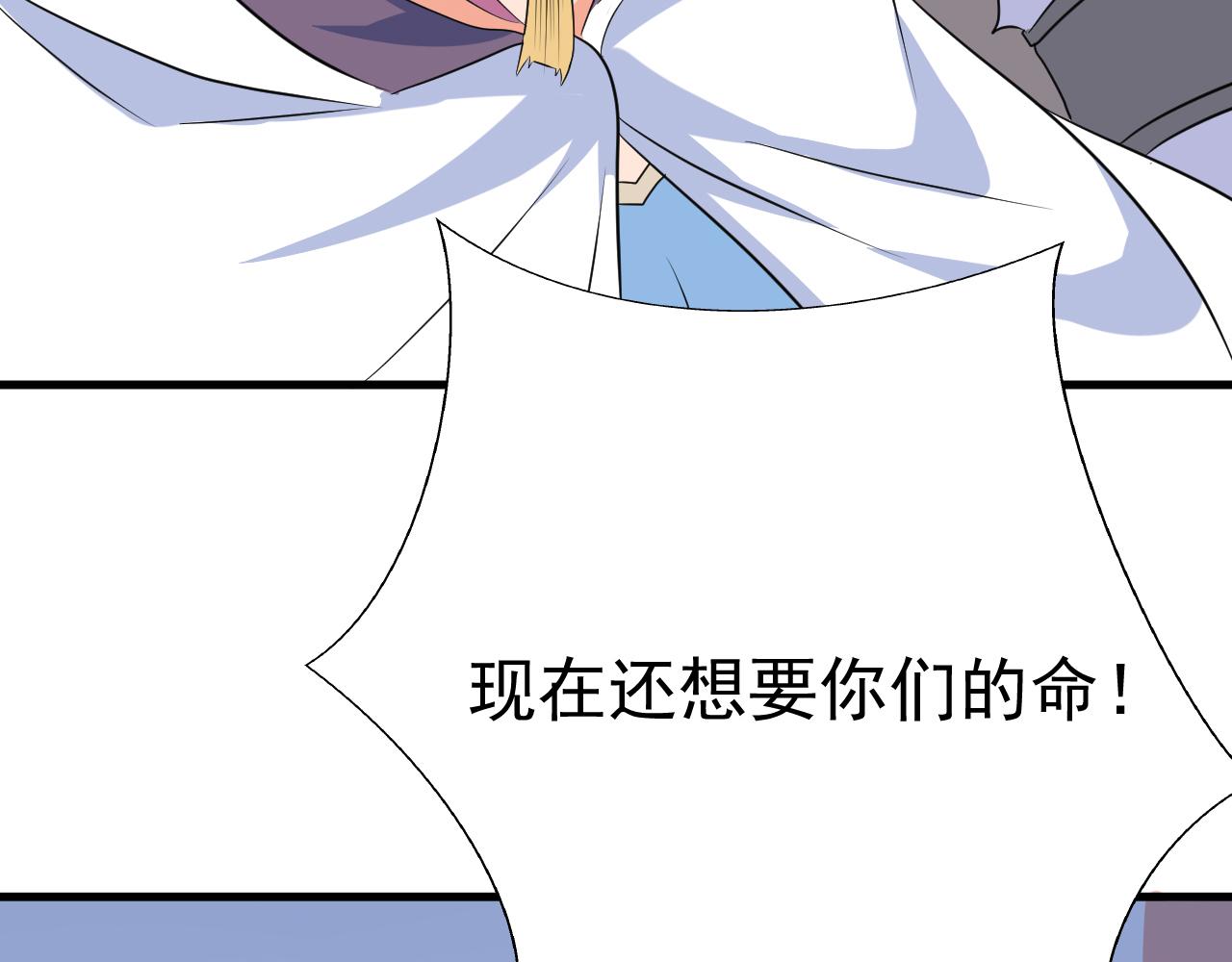 第25话 英雄救美39