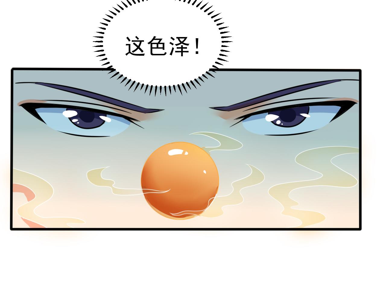 第21话 以物易物56
