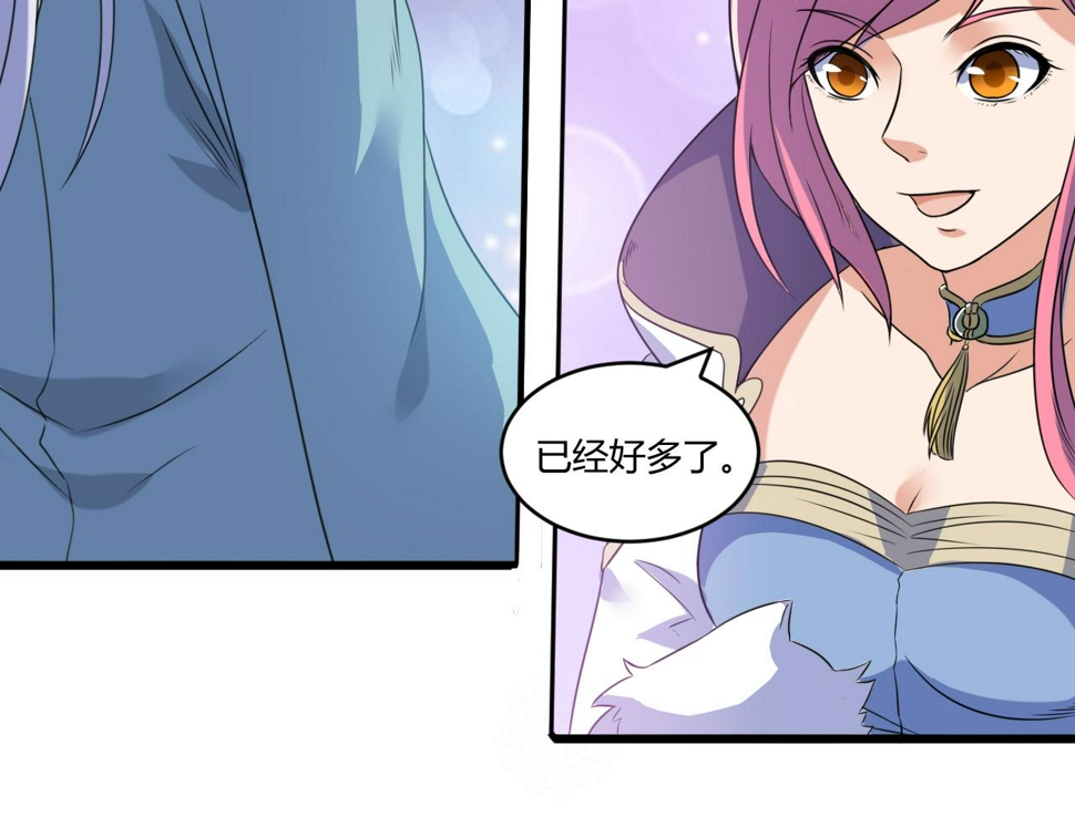 第28话 千年狼妖27