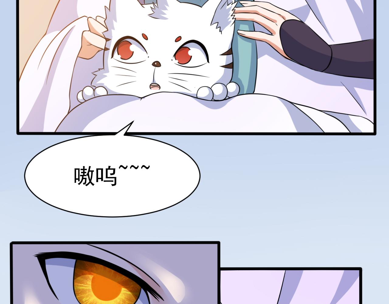 第24话 小脑斧好可爱55