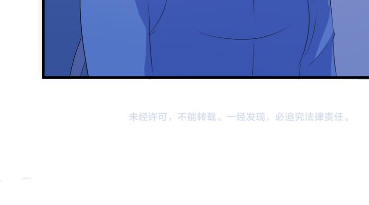 第12话 组队秦阳51