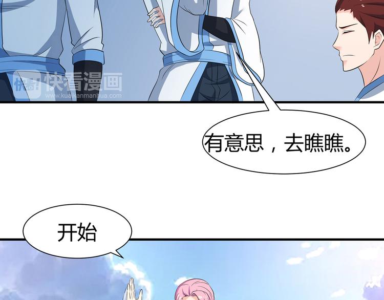 第10话 训练场比试22