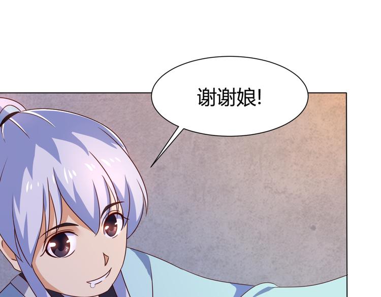 第5话 神秘蛇纹图案55